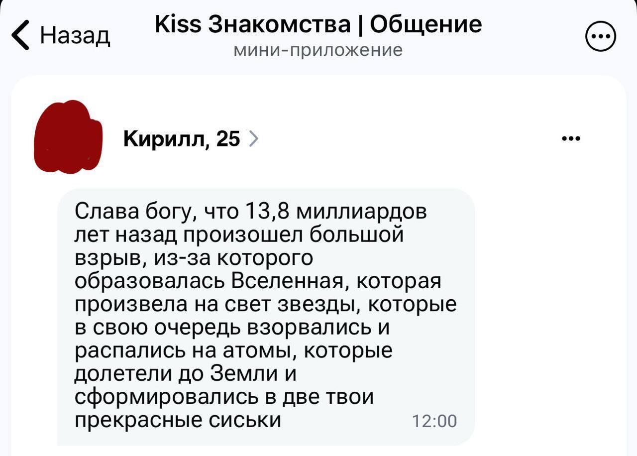 Мегаподкат