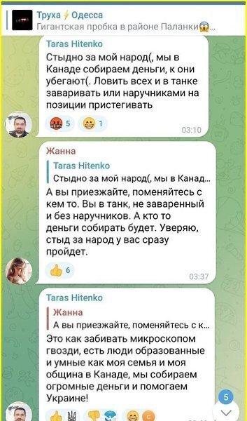 На амстердамском фронте без перемен