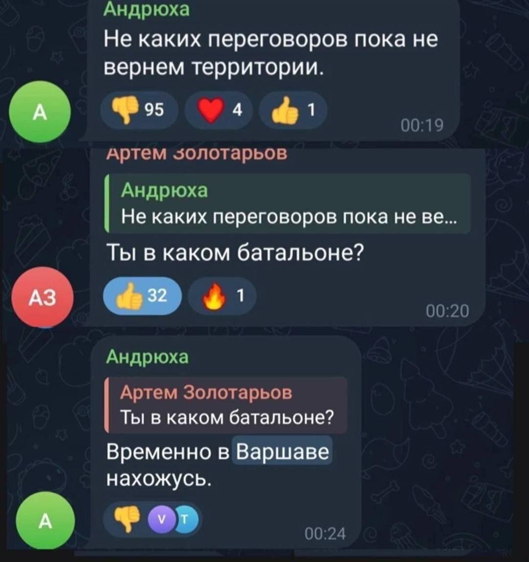 На амстердамском фронте без перемен