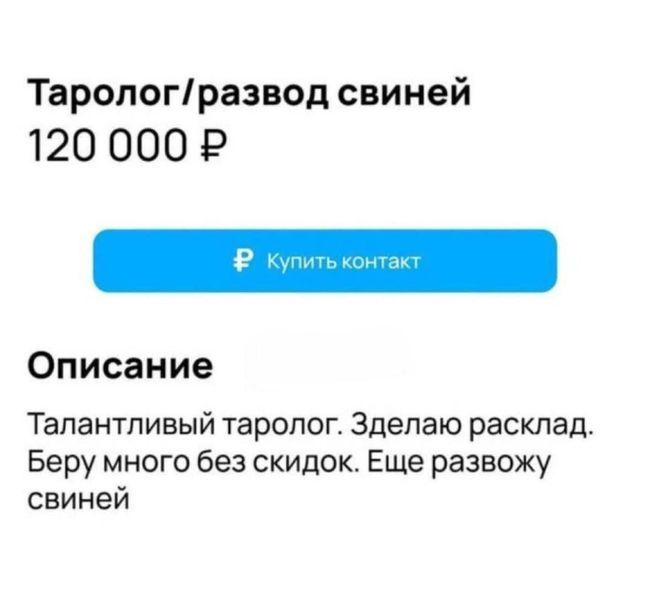 Ну, в целом, это одно и то же