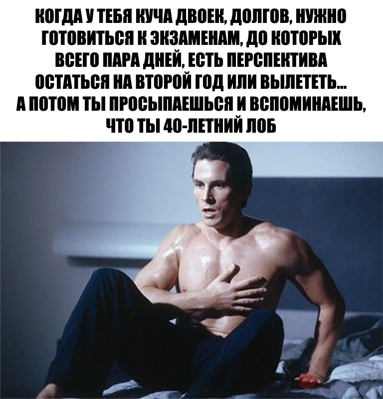 Про день знаний