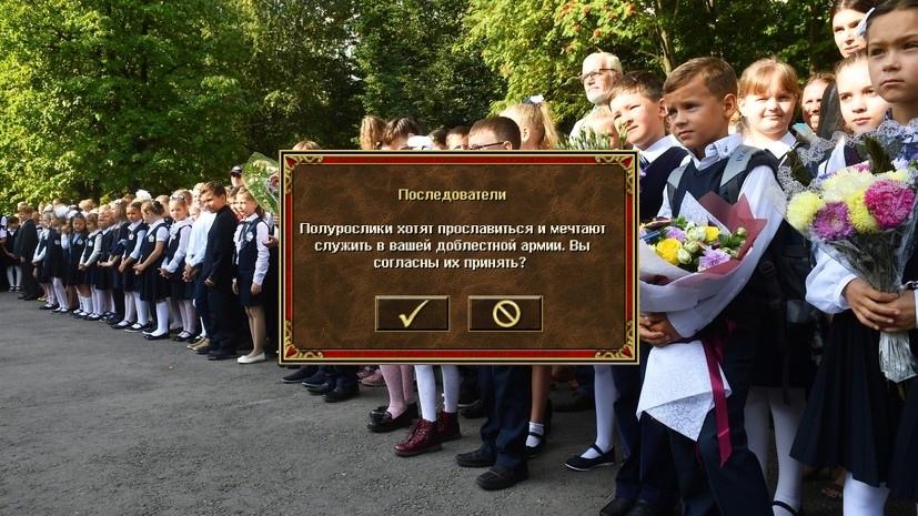 Про день знаний