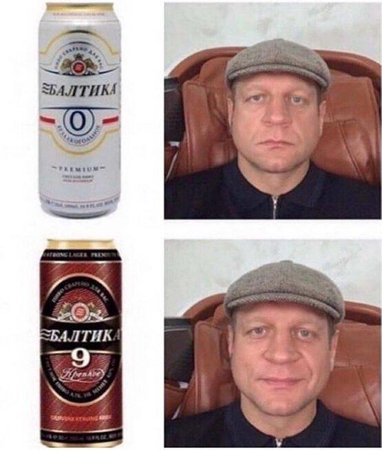 Нас покидает Балтика 9. Будете скучать?