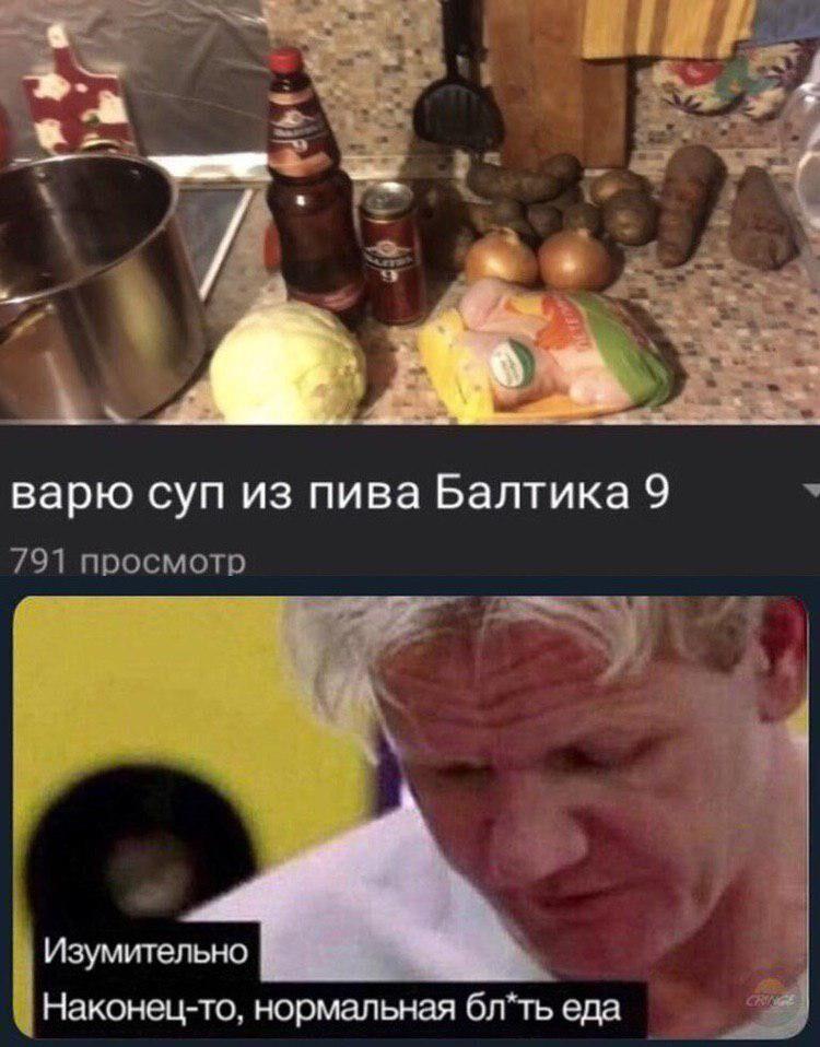 Нас покидает Балтика 9. Будете скучать?