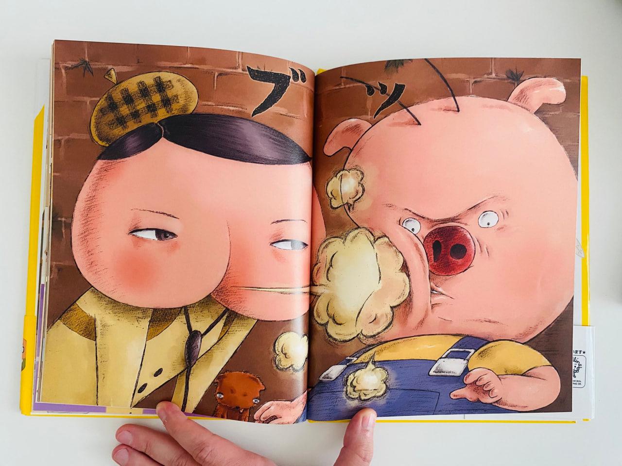 Японский дектекстив Попа