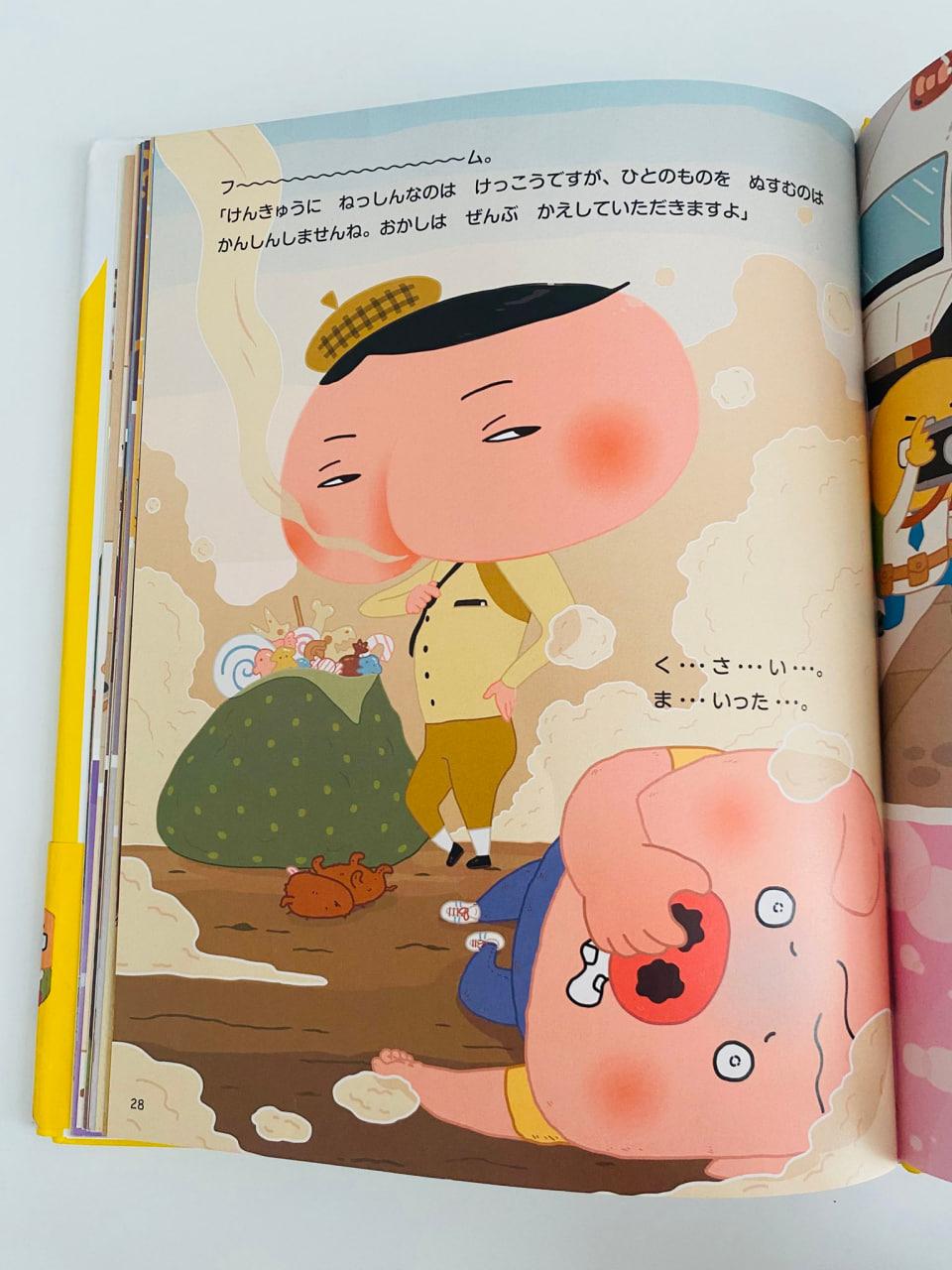 Японский дектекстив Попа