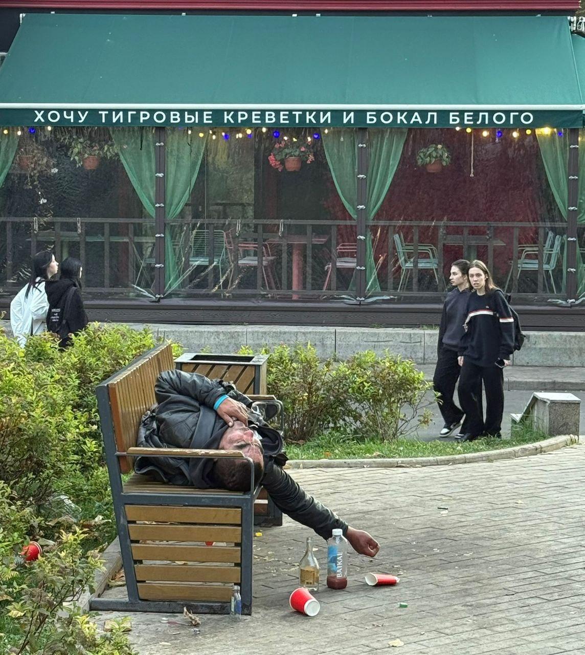 Москва — город контрастов