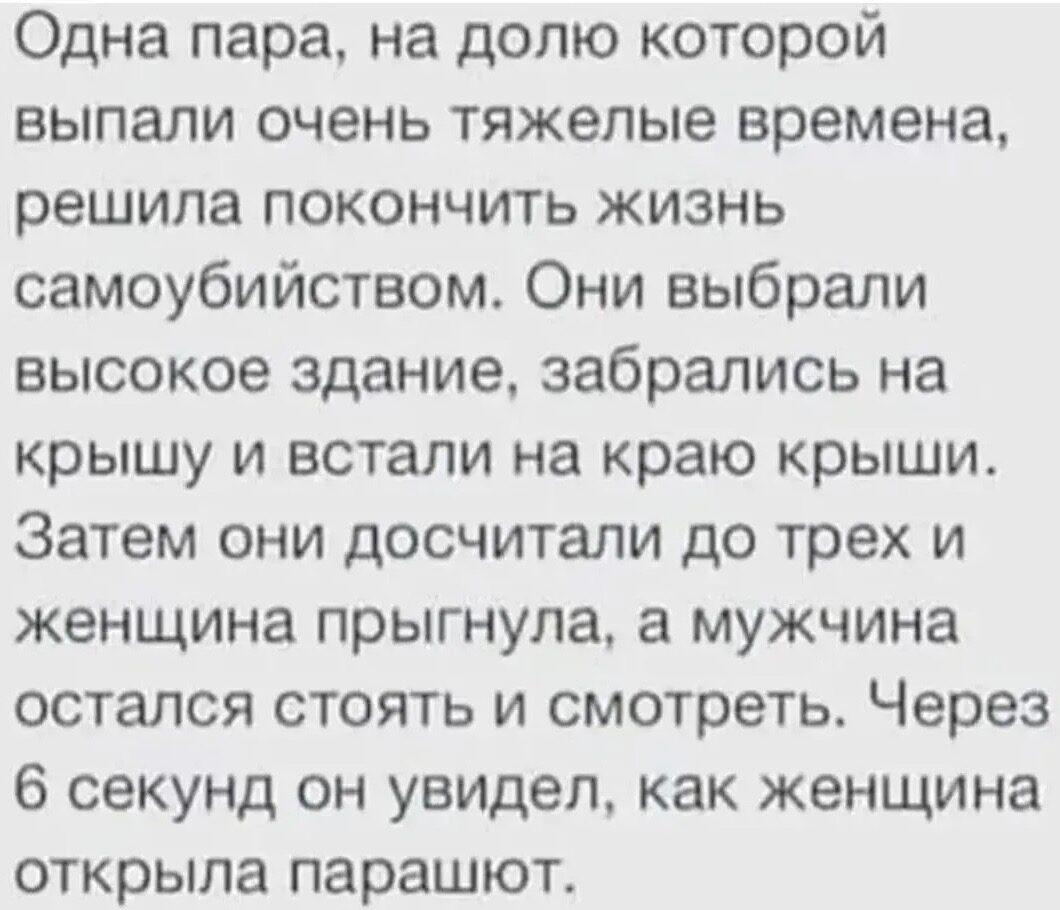 А могли просто развестись