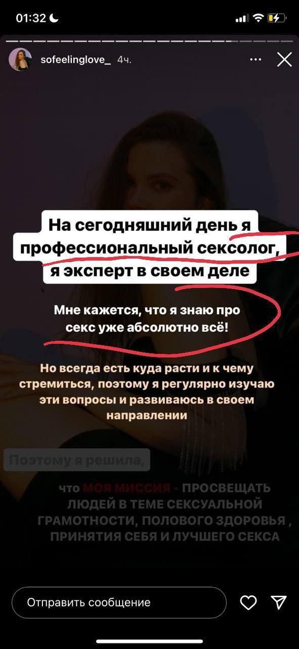 В 20 станет магистром.