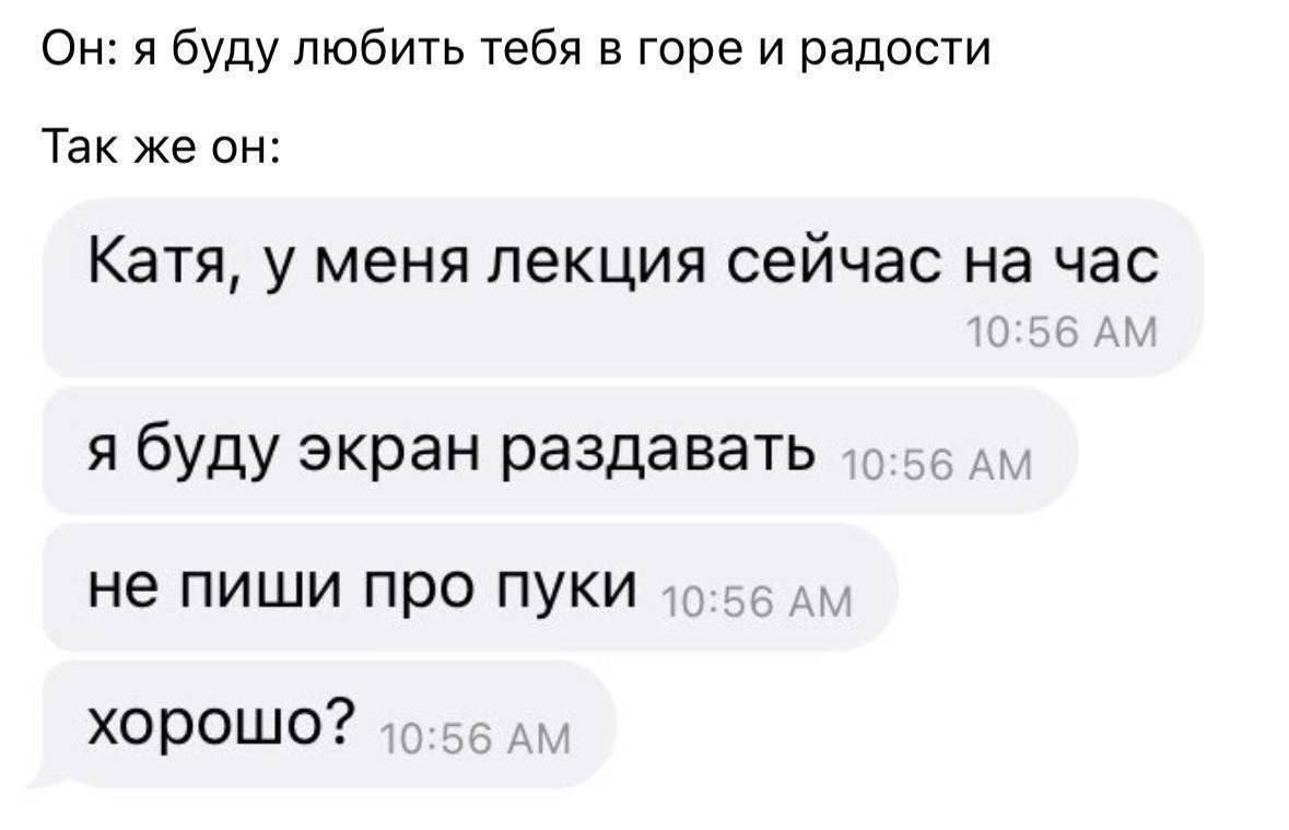 Коричневый юмор