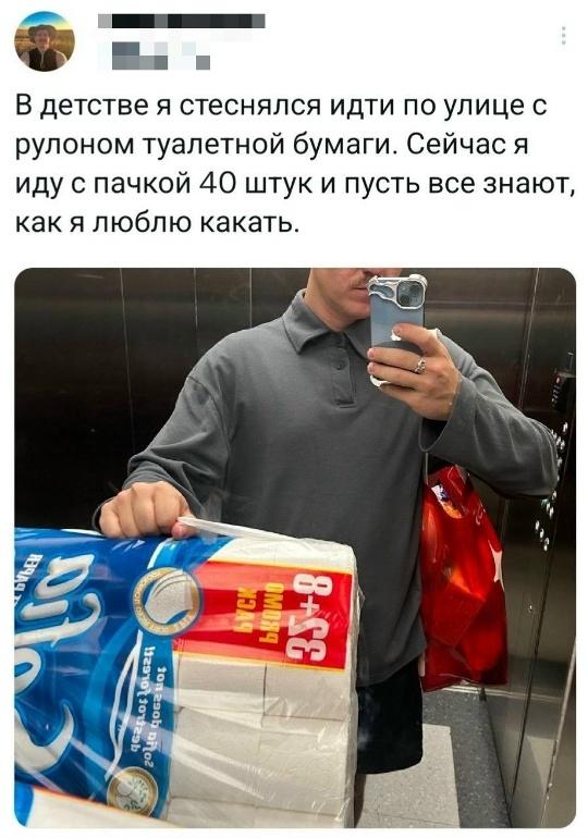 Коричневый юмор