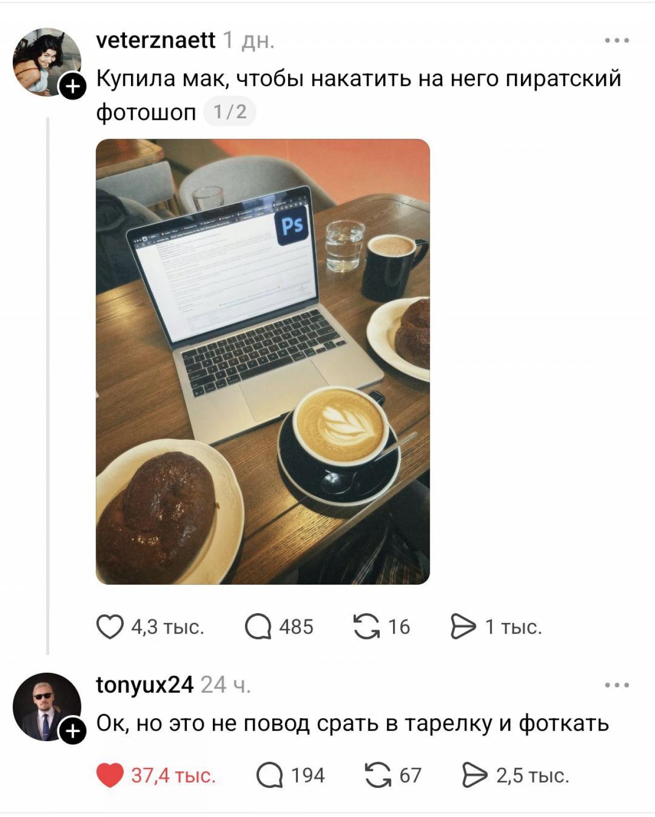 Коричневый юмор