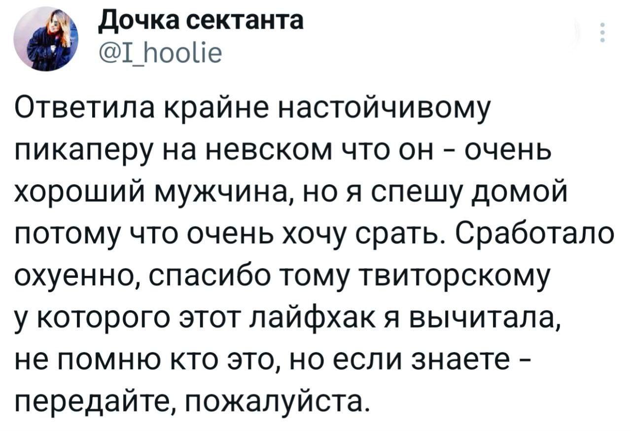 Коричневый юмор