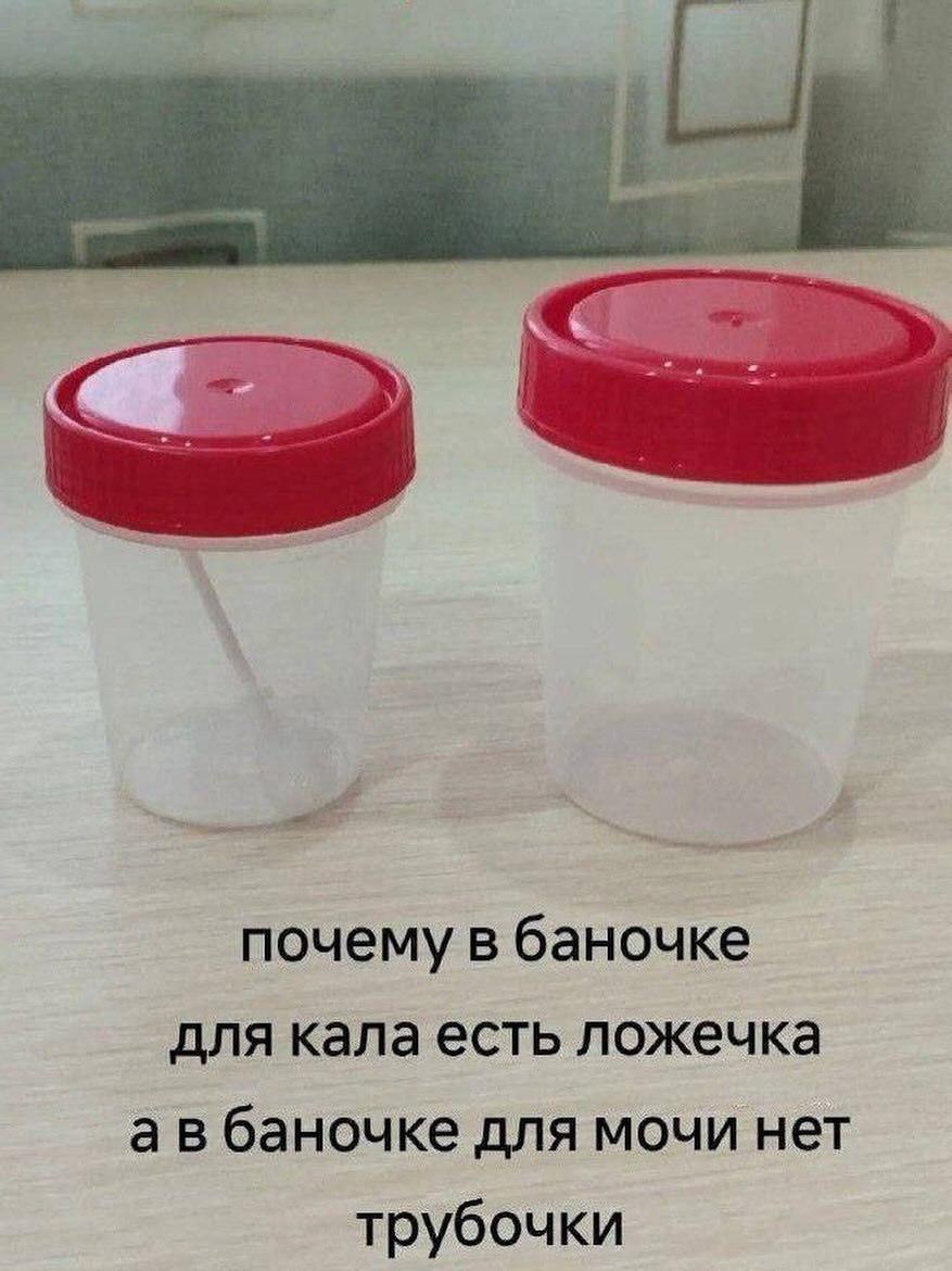 Коричневый юмор