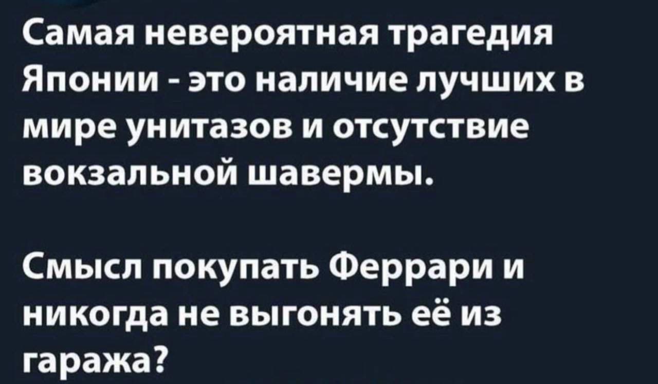 Коричневый юмор