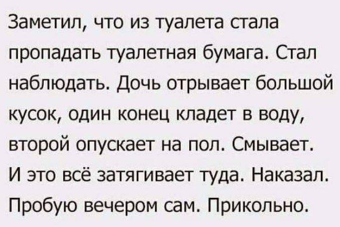 Коричневый юмор