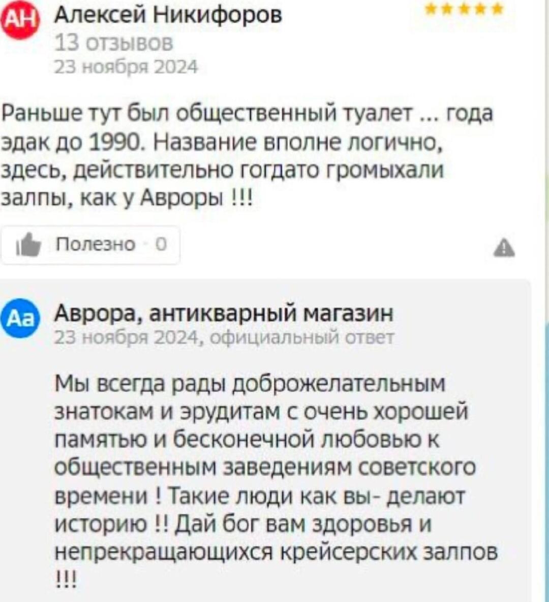 Коричневый юмор