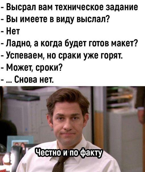 Коричневый юмор
