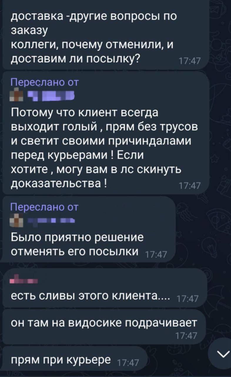 Голый мужчина держит в страхе курьеров в Мурино.