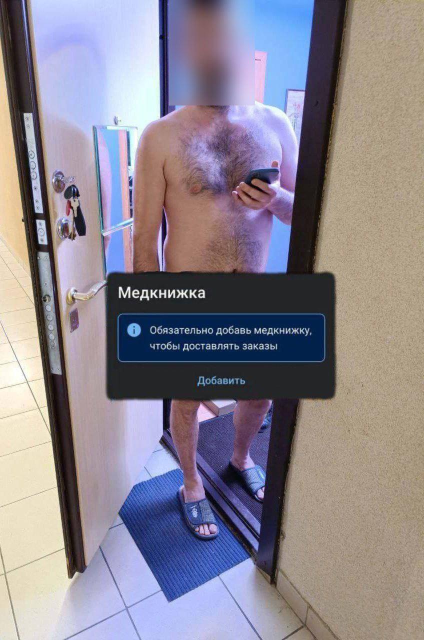 Голый мужчина держит в страхе курьеров в Мурино.
