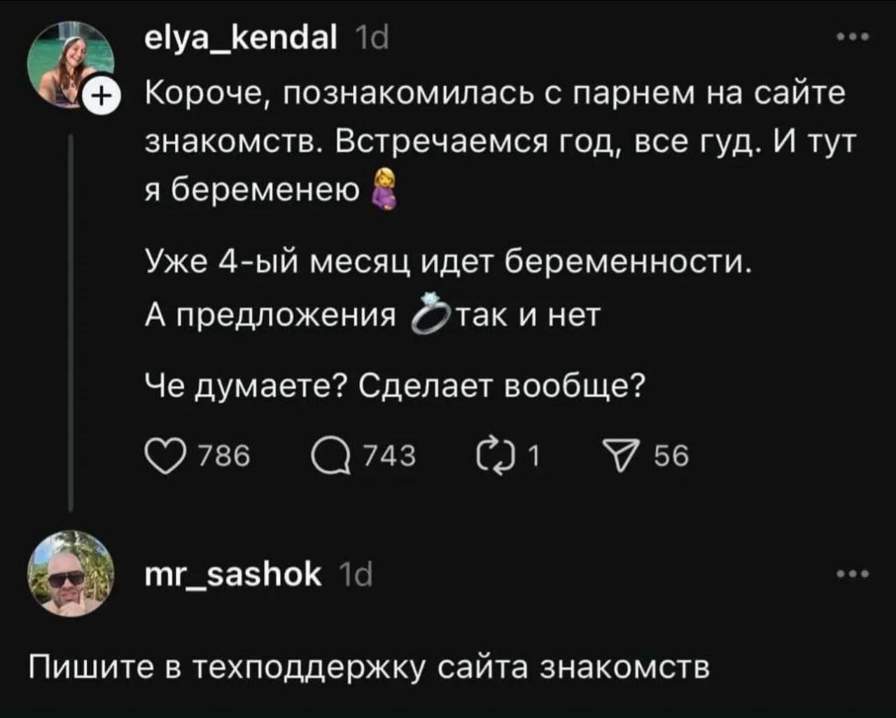 Мудрый совет