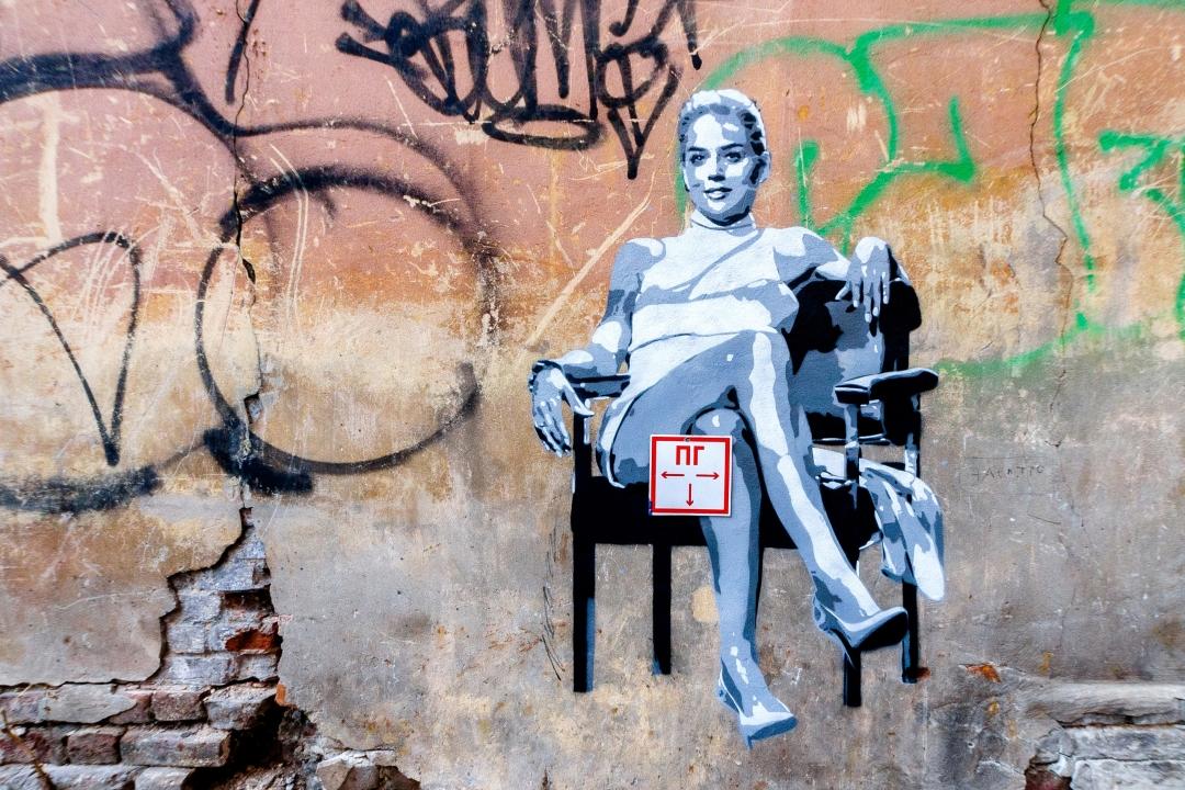 Бэнкси из Новгорода, красавчег