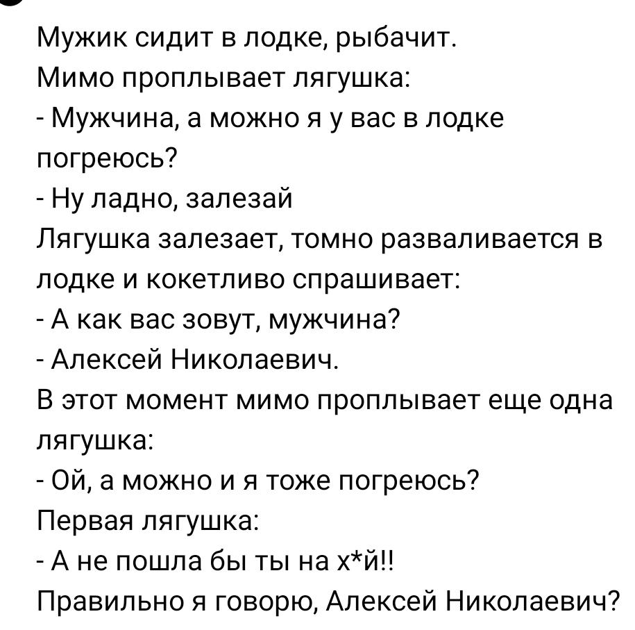 А вот еще анекдот