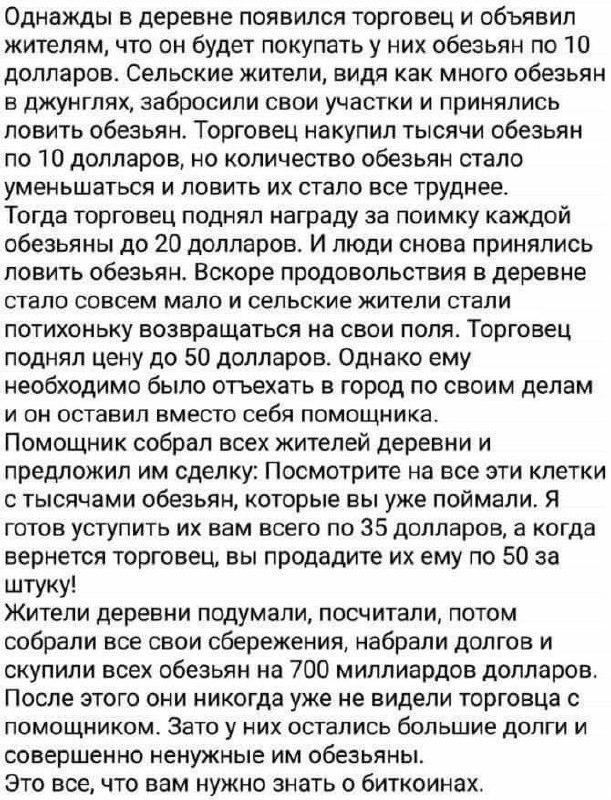 А вот еще анекдот