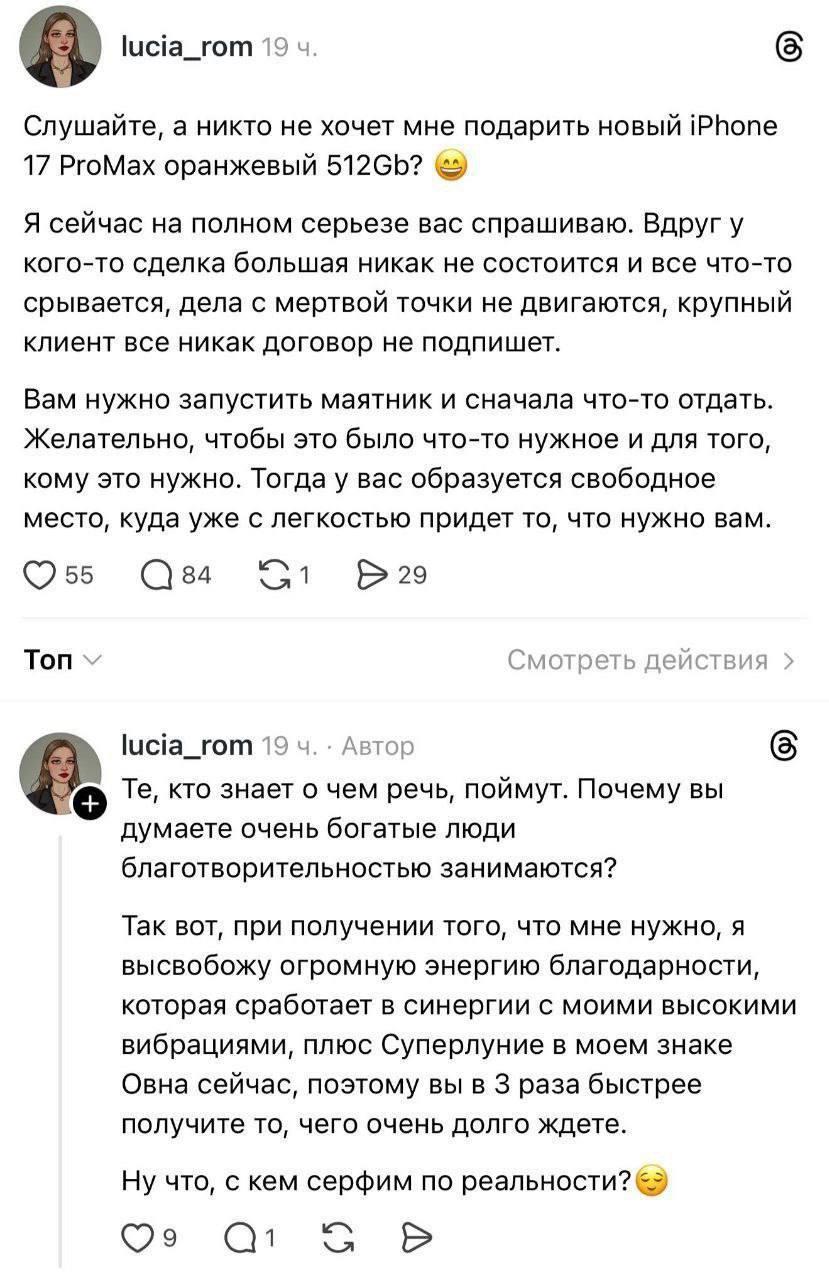 Не задумывались никогда?? Задумайтесь!