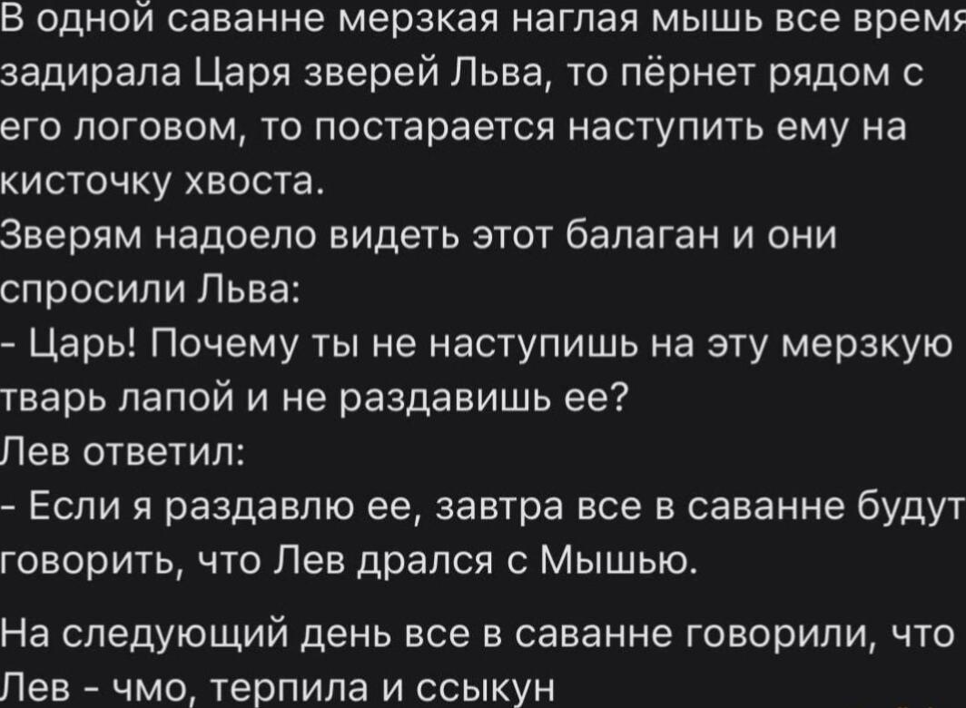 А вот еще анекдот