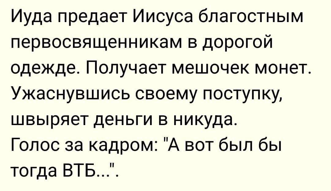 А вот еще анекдот