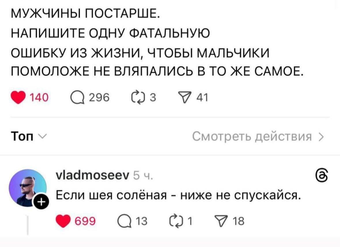 Мыть, а не проветривать