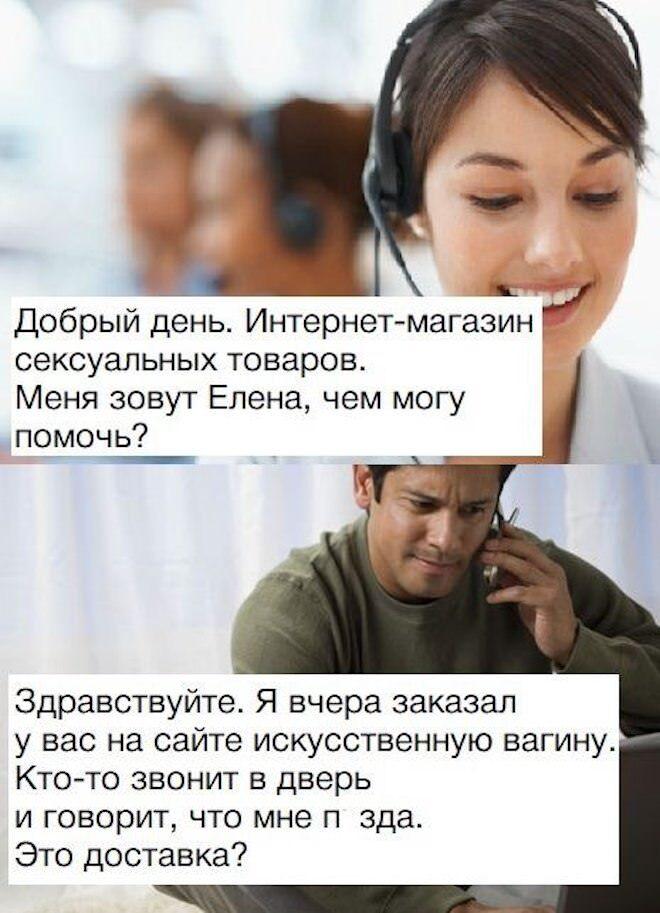 Тикай с села..