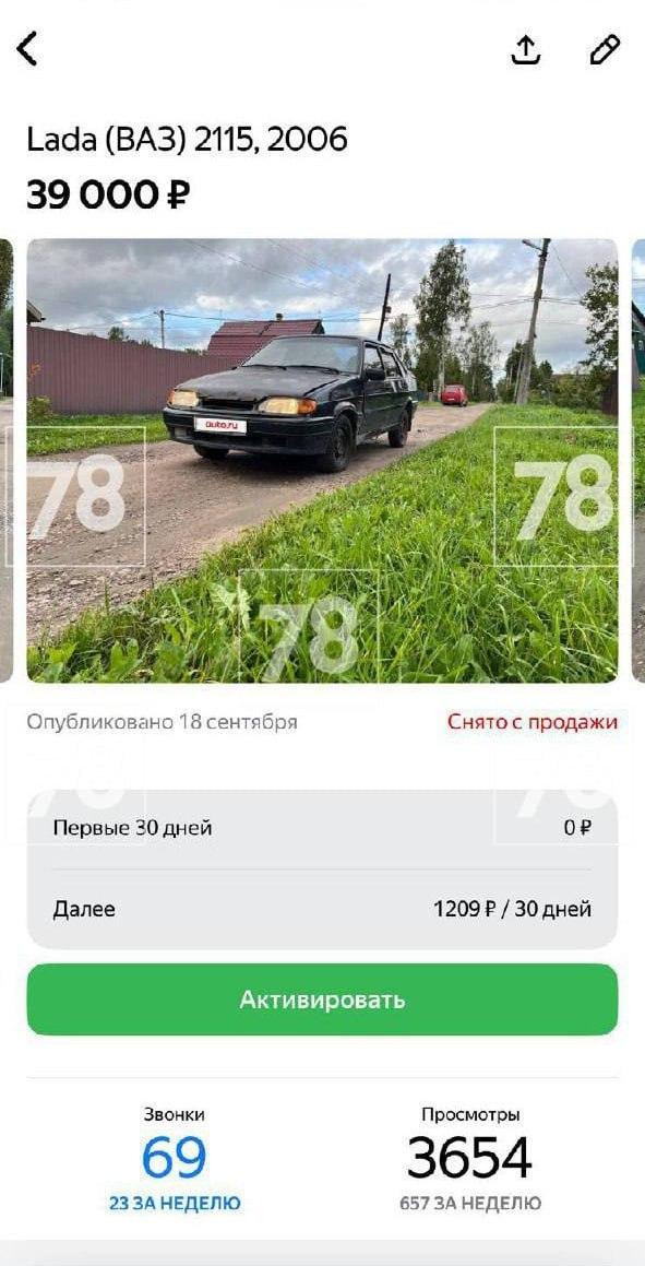 Гаги и Илькин остались недовольны купленной у Маскима Ладой и преследовали его со стрельбой