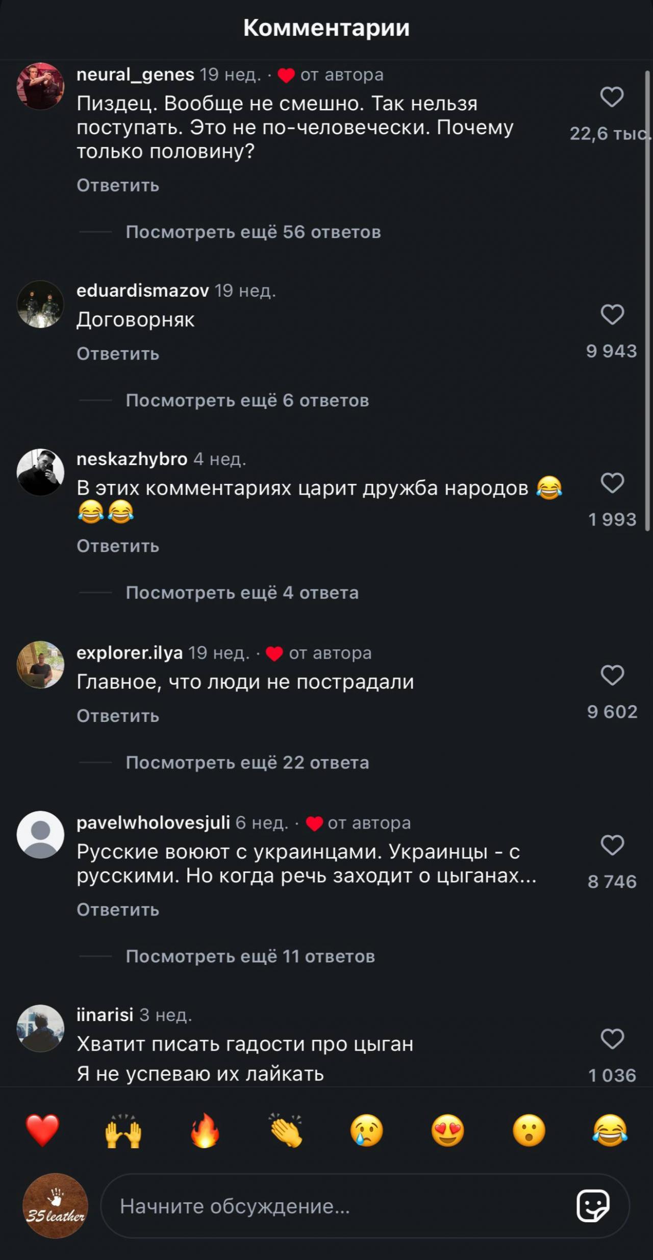 Истину вам говорю, эту войну остановит цыганский табор!