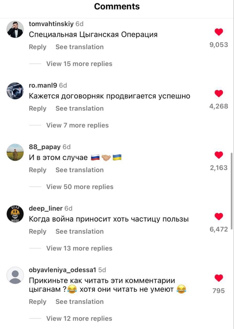 Истину вам говорю, эту войну остановит цыганский табор!