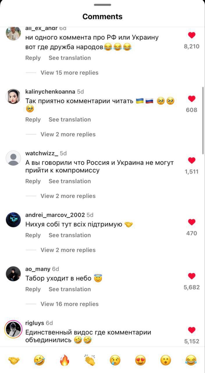 Истину вам говорю, эту войну остановит цыганский табор!