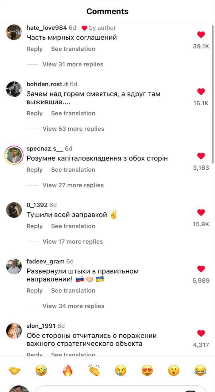 Истину вам говорю, эту войну остановит цыганский табор!