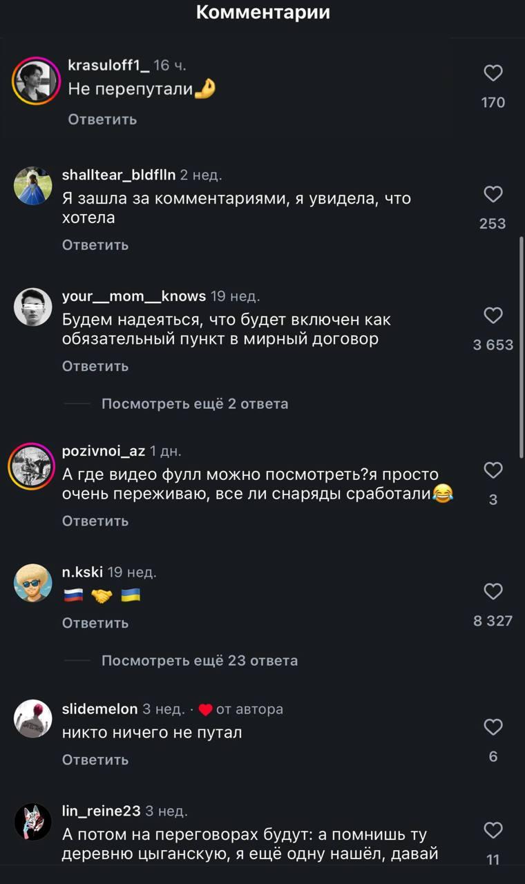 Истину вам говорю, эту войну остановит цыганский табор!