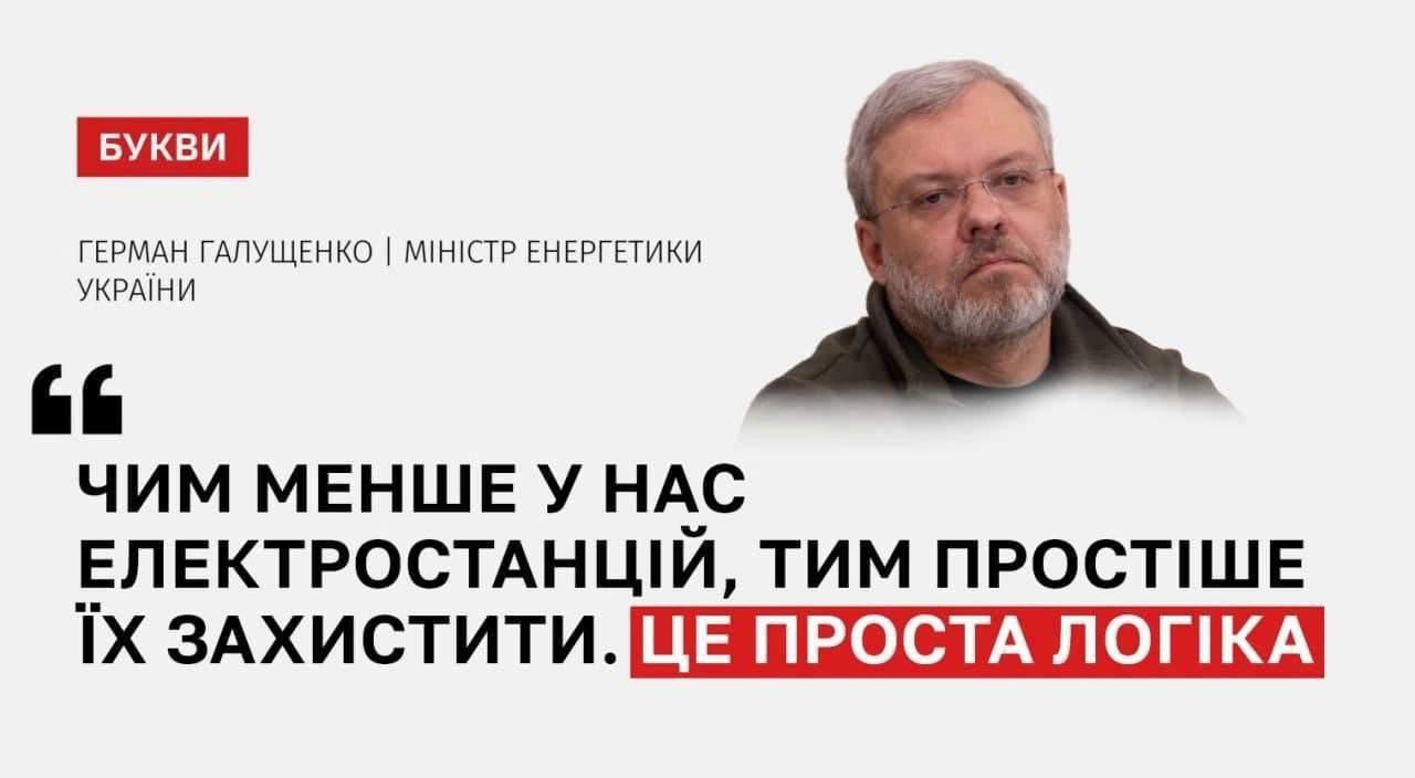 Л - логика