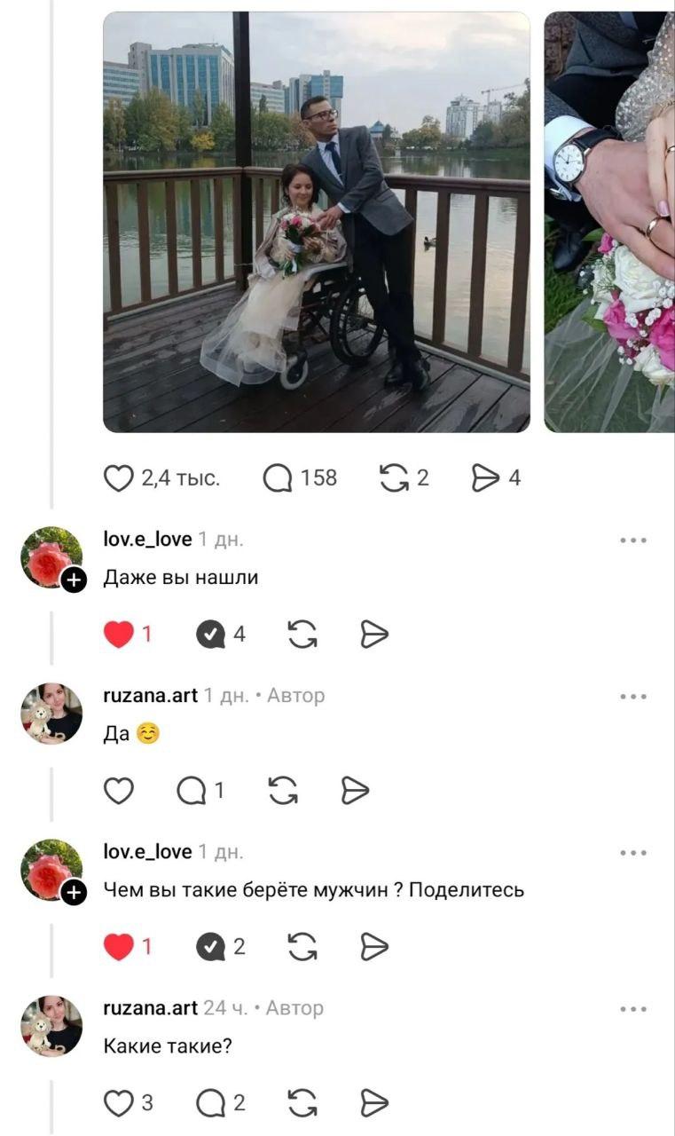 Женщины, почему вы так ненавидите женщин?