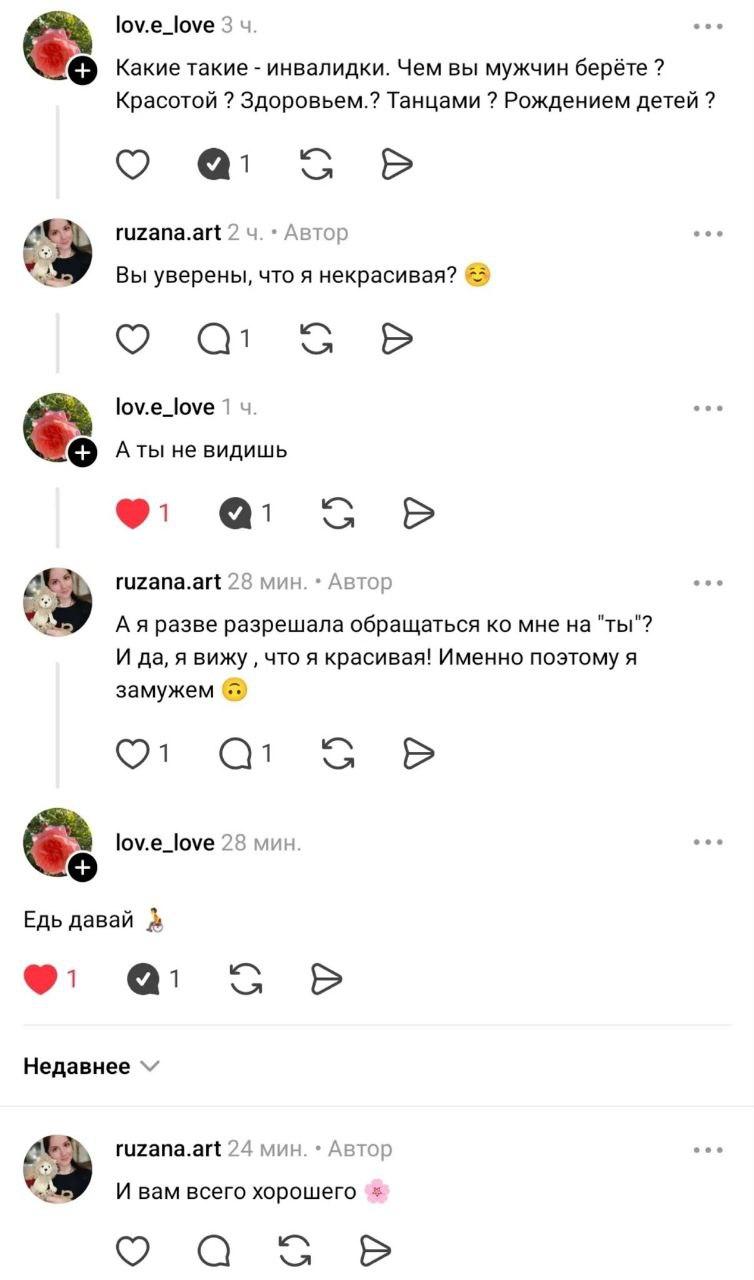 Женщины, почему вы так ненавидите женщин?