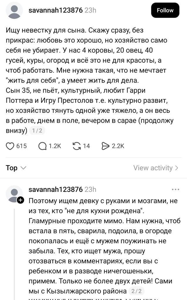 Рубрика Давайте познакомимся