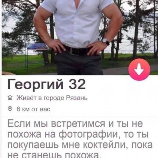 Рубрика Давайте познакомимся