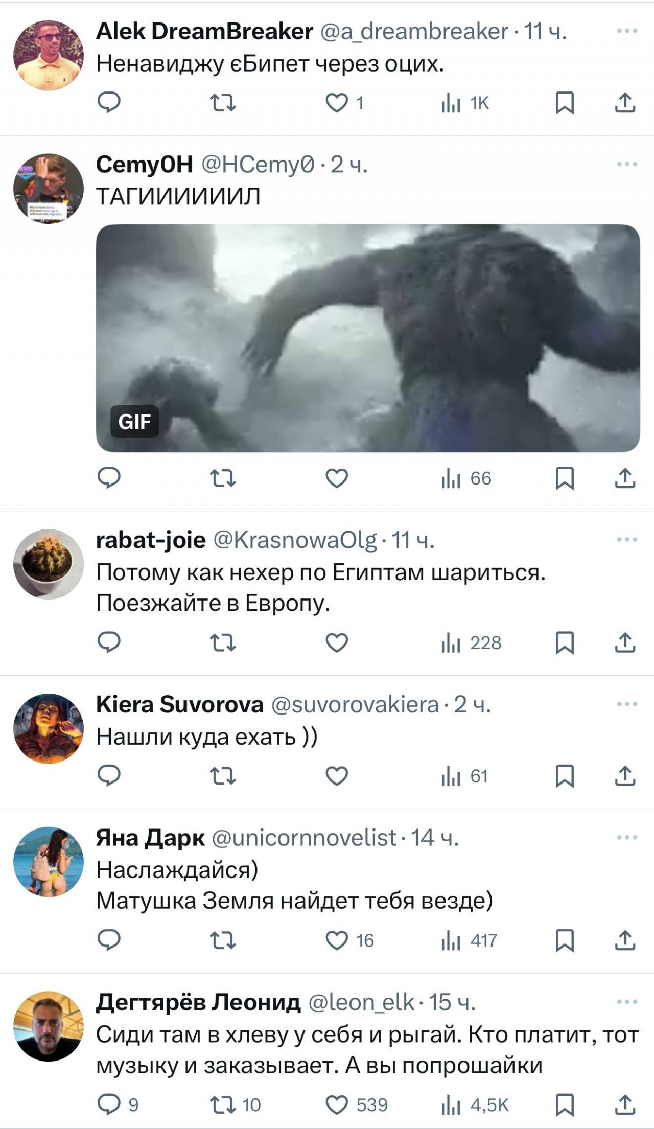 Украинец приехал отдыхать в Египет, но попал под силовое поле «Матушки-земли» и за 10 дней так и не смог искупаться.