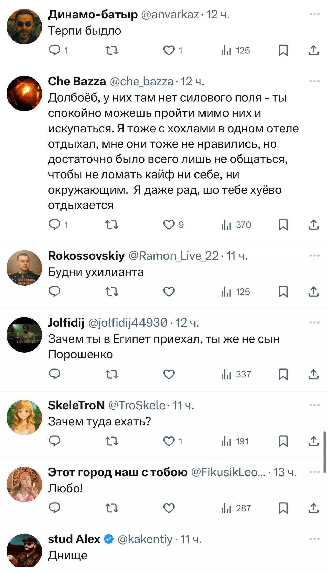 Украинец приехал отдыхать в Египет, но попал под силовое поле «Матушки-земли» и за 10 дней так и не смог искупаться.