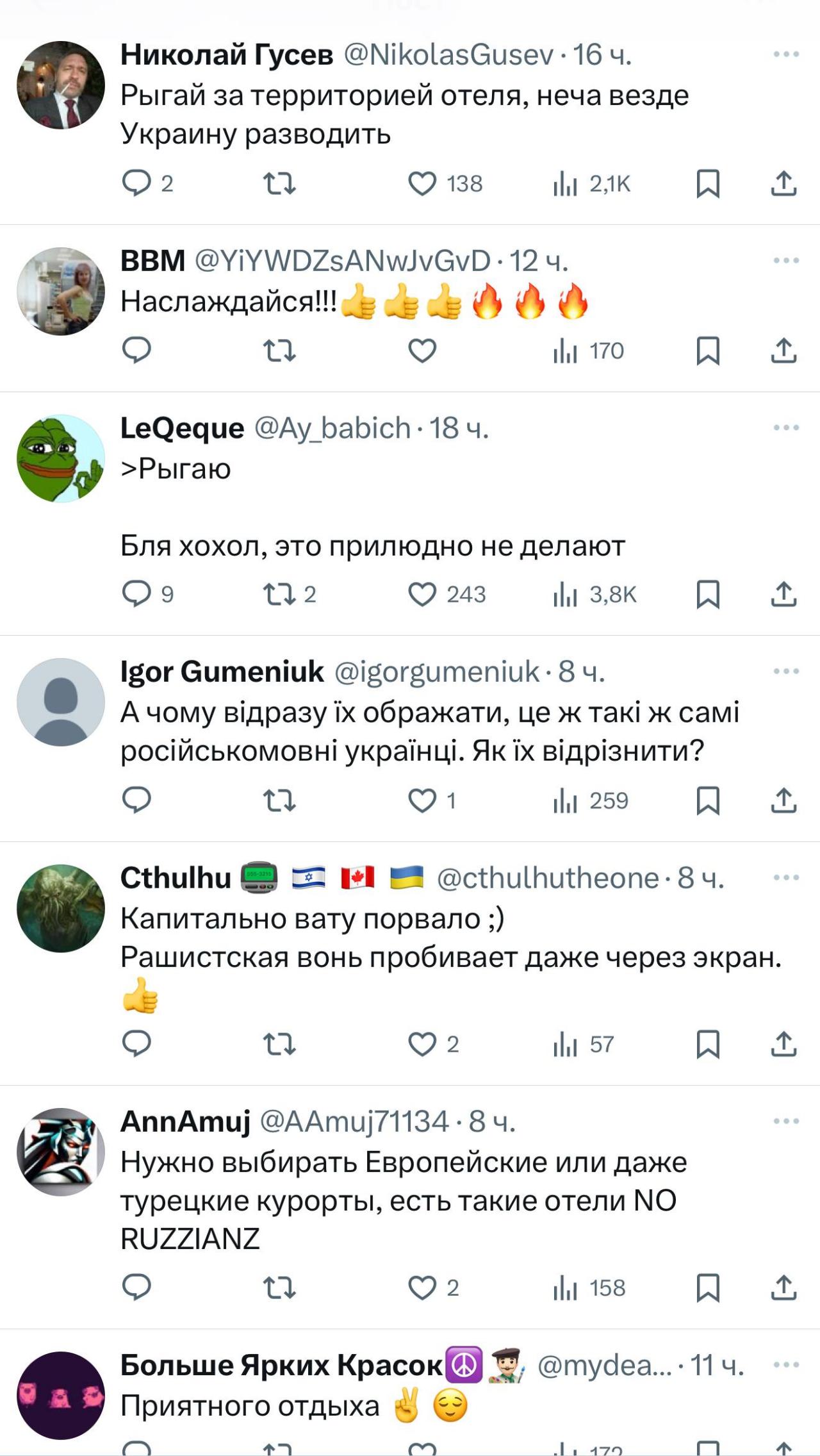 Украинец приехал отдыхать в Египет, но попал под силовое поле «Матушки-земли» и за 10 дней так и не смог искупаться.