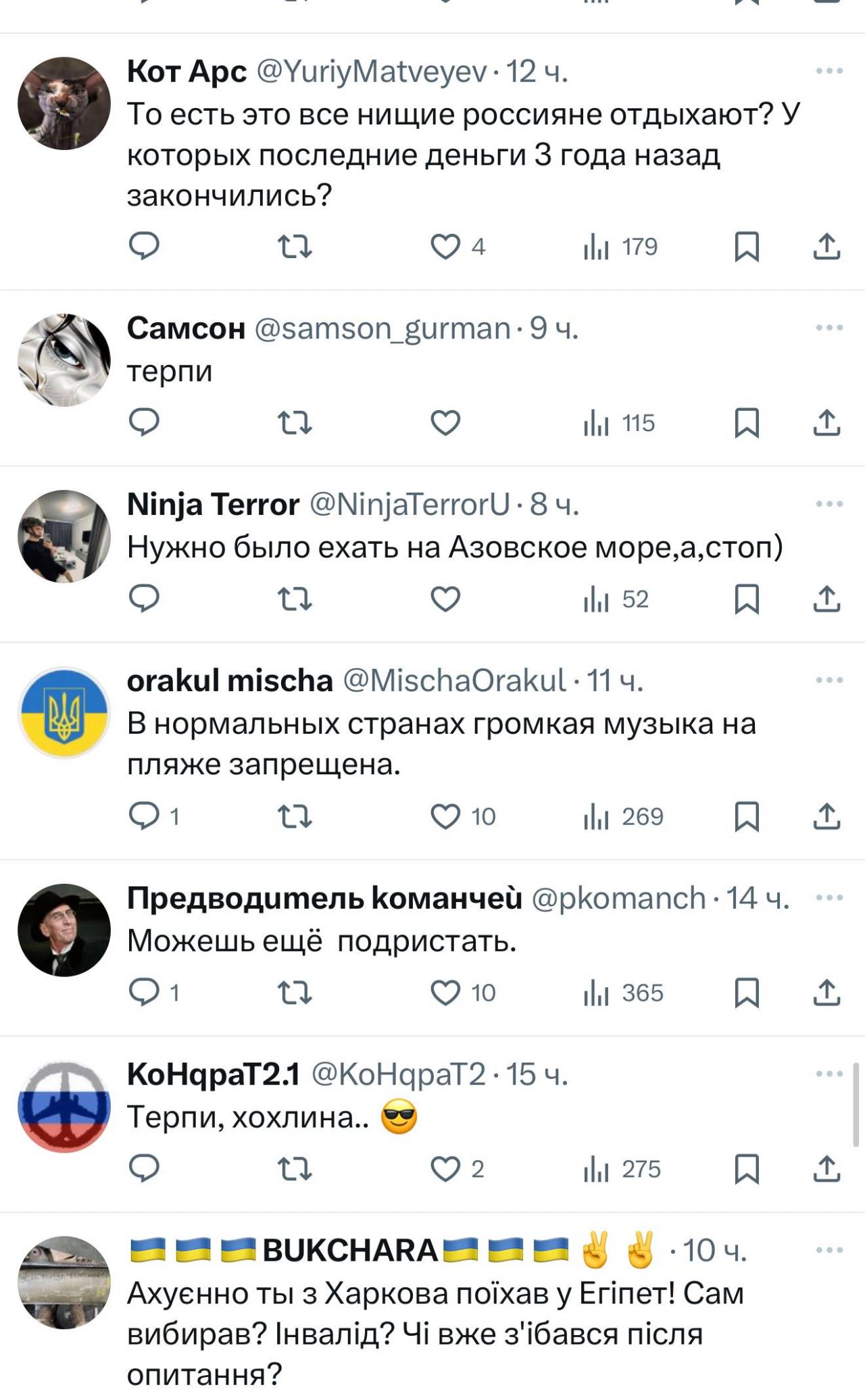Украинец приехал отдыхать в Египет, но попал под силовое поле «Матушки-земли» и за 10 дней так и не смог искупаться.