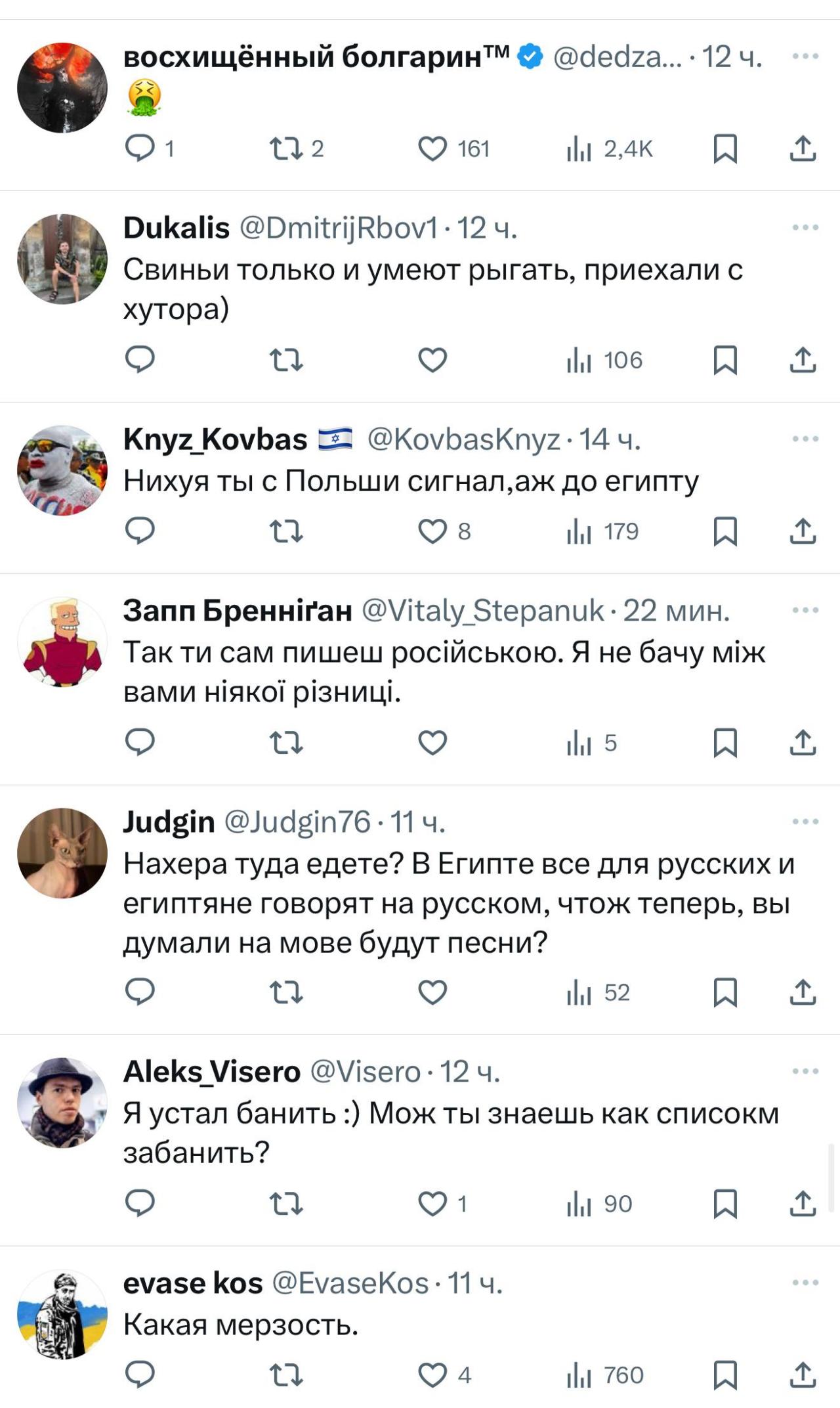 Украинец приехал отдыхать в Египет, но попал под силовое поле «Матушки-земли» и за 10 дней так и не смог искупаться.