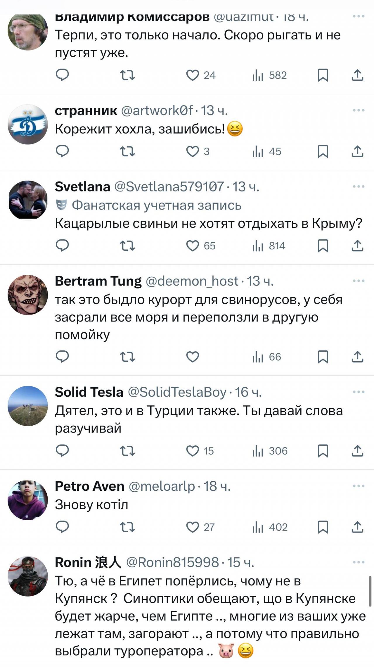 Украинец приехал отдыхать в Египет, но попал под силовое поле «Матушки-земли» и за 10 дней так и не смог искупаться.